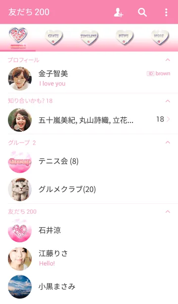 [LINE着せ替え] LOVE♡ハート型 ピンクの画像2