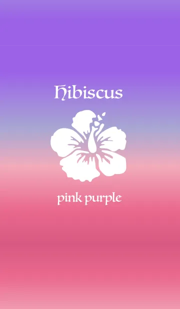 [LINE着せ替え] ハイビスカス ピンクパープルの画像1