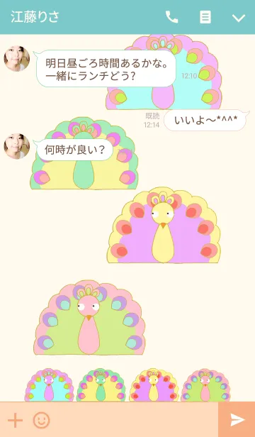 [LINE着せ替え] パステルカラー孔雀の画像3