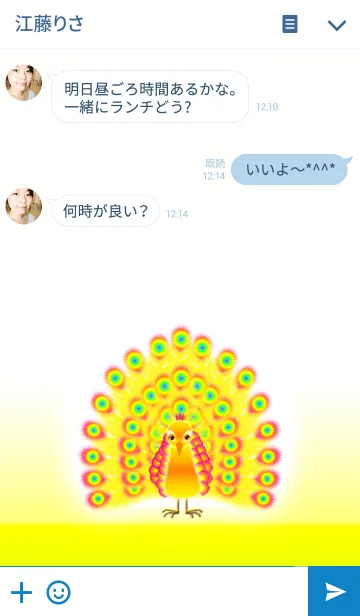 [LINE着せ替え] カラフル孔雀の画像3