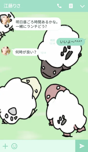 [LINE着せ替え] paw paint sheep2の画像3