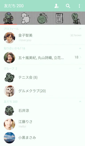 [LINE着せ替え] SongB4の画像2