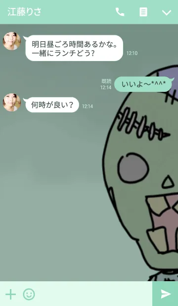 [LINE着せ替え] SongB4の画像3