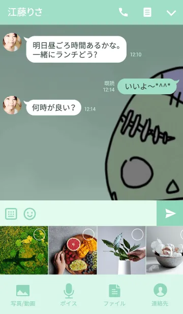 [LINE着せ替え] SongB4の画像4