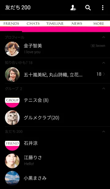 [LINE着せ替え] -PINK＆BLACK-の画像2