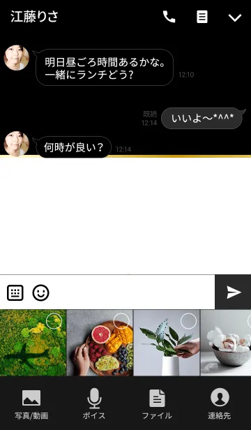 [LINE着せ替え] -PINK＆BLACK-の画像4