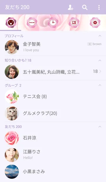 [LINE着せ替え] water color flowers_268の画像2