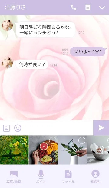 [LINE着せ替え] water color flowers_268の画像4