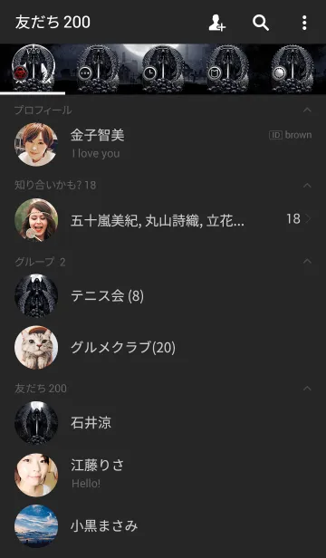 [LINE着せ替え] デスリーパー 41の画像2