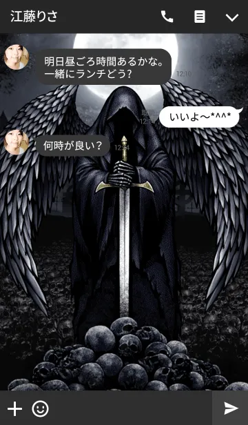 [LINE着せ替え] デスリーパー 41の画像3