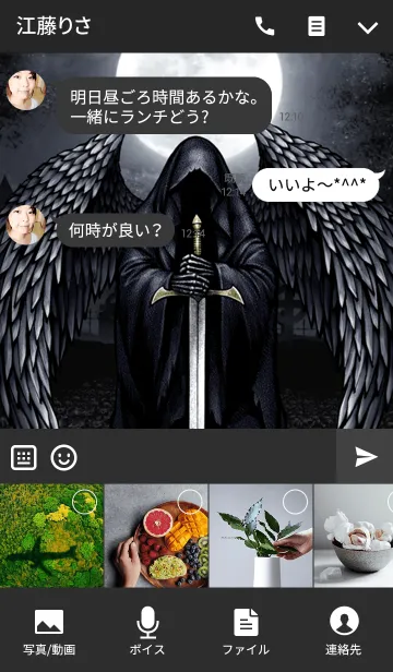 [LINE着せ替え] デスリーパー 41の画像4