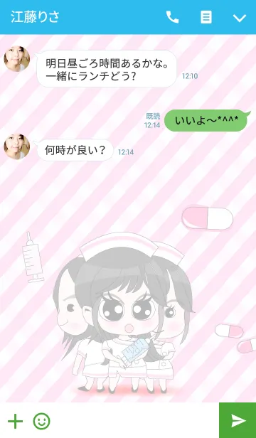 [LINE着せ替え] かわいい女の子の看護婦の青の画像3