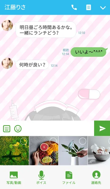[LINE着せ替え] かわいい女の子の看護婦の青の画像4