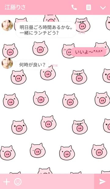 [LINE着せ替え] ブヒブヒぶただらけの画像3