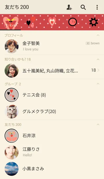 [LINE着せ替え] Flamingo ＆ heart's ♡の画像2