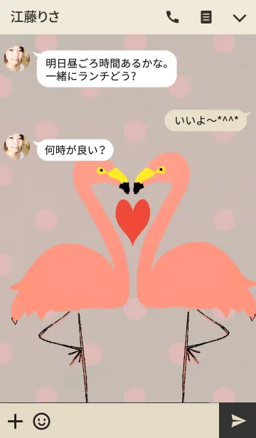 [LINE着せ替え] Flamingo ＆ heart's ♡の画像3
