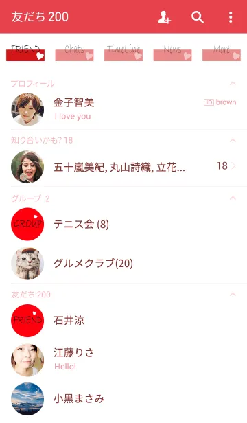 [LINE着せ替え] Simple Theme -RED-の画像2