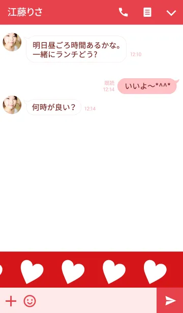 [LINE着せ替え] Simple Theme -RED-の画像3