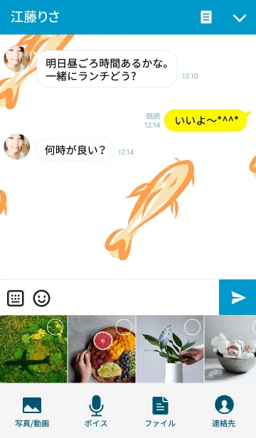 [LINE着せ替え] Lovely Noodles ＆ Fish Bowl Ramen Blueの画像4