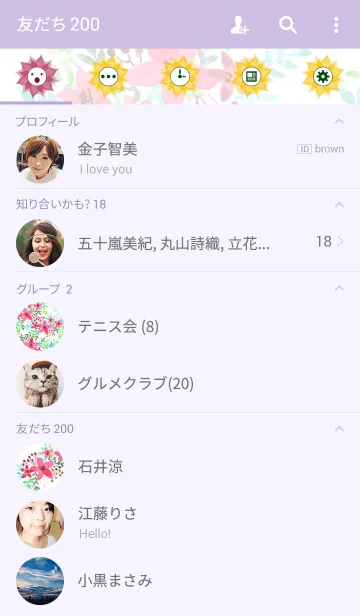 [LINE着せ替え] water color flowers_279の画像2