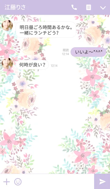 [LINE着せ替え] water color flowers_279の画像3