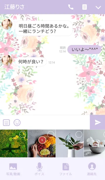 [LINE着せ替え] water color flowers_279の画像4