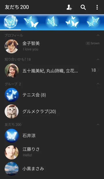 [LINE着せ替え] Butterfly 幻想蝶々-青-の画像2