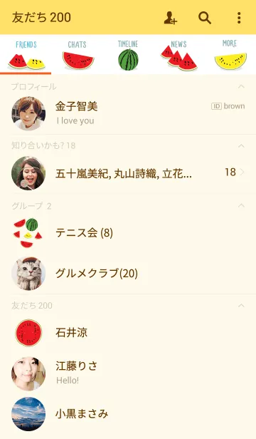 [LINE着せ替え] 夏はスイカの画像2