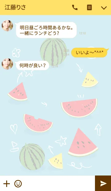 [LINE着せ替え] 夏はスイカの画像3