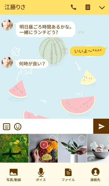 [LINE着せ替え] 夏はスイカの画像4