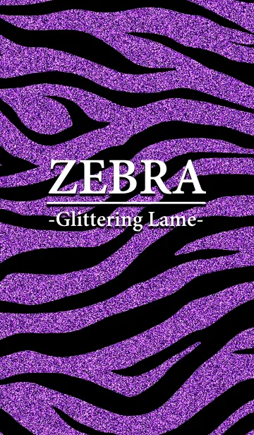 [LINE着せ替え] 人気で定番のアニマル柄❤ラメゼブラ❤【紫】の画像1