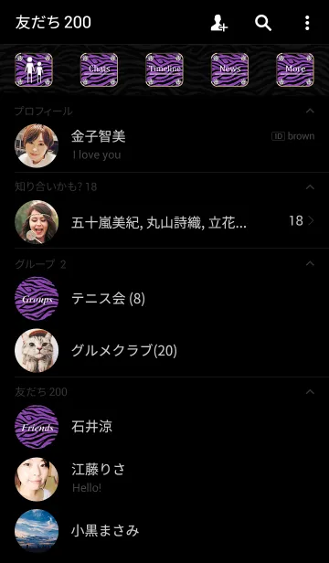 [LINE着せ替え] 人気で定番のアニマル柄❤ラメゼブラ❤【紫】の画像2