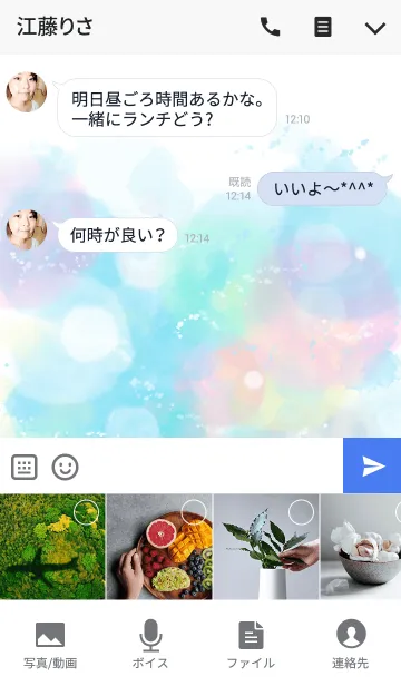 [LINE着せ替え] Pastel waterの画像4