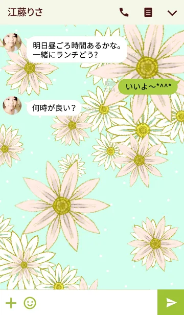 [LINE着せ替え] The floral design 03の画像3