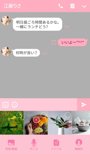 [LINE着せ替え] TWO COLORS / PINK ＆ GRAYの画像4