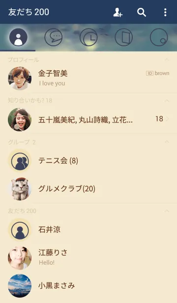 [LINE着せ替え] the sea of dawnの画像2