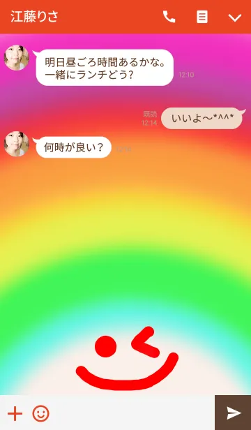 [LINE着せ替え] 7days smile redの画像3