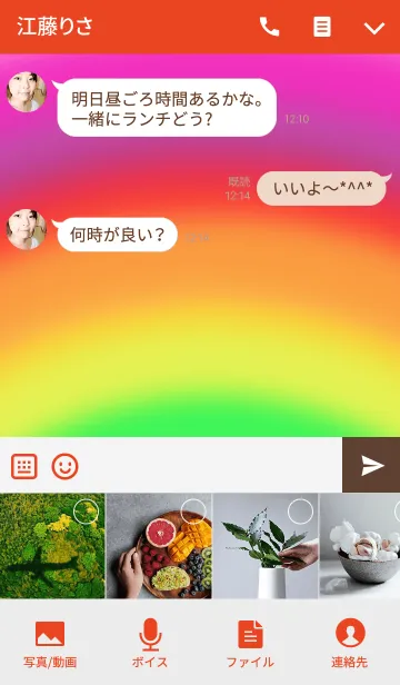 [LINE着せ替え] 7days smile redの画像4