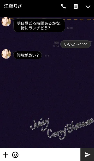 [LINE着せ替え] Juicy Cherry Blossomの画像3