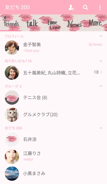 [LINE着せ替え] Stylish Lips3の画像2