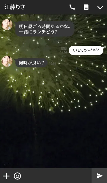 [LINE着せ替え] fireworks～花火～の画像3