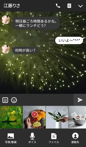 [LINE着せ替え] fireworks～花火～の画像4