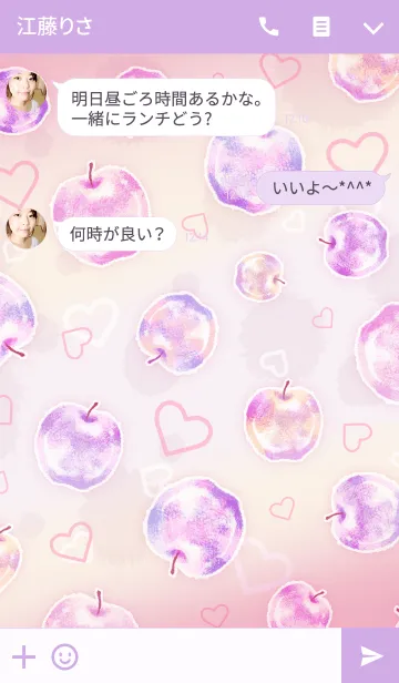 [LINE着せ替え] ゆめかわりんごの画像3