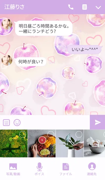 [LINE着せ替え] ゆめかわりんごの画像4