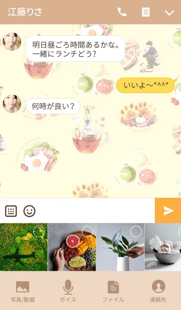 [LINE着せ替え] Neko Cafe - breakfast menu -の画像4