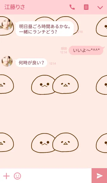 [LINE着せ替え] みじめちゃんと恨みちゃんの画像3