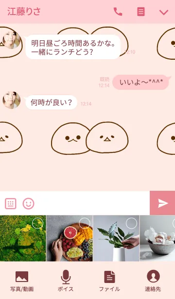 [LINE着せ替え] みじめちゃんと恨みちゃんの画像4