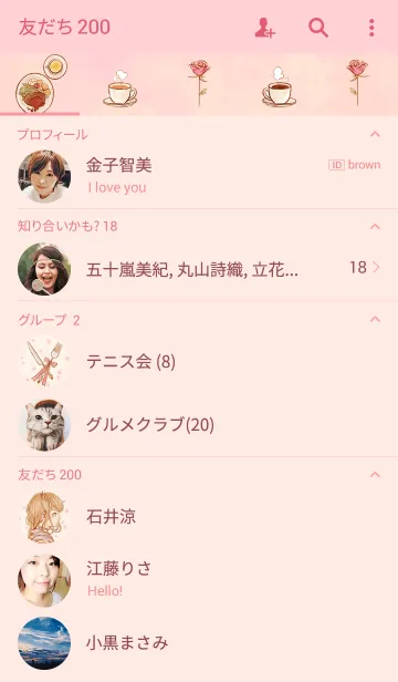 [LINE着せ替え] 君と洋食。の画像2