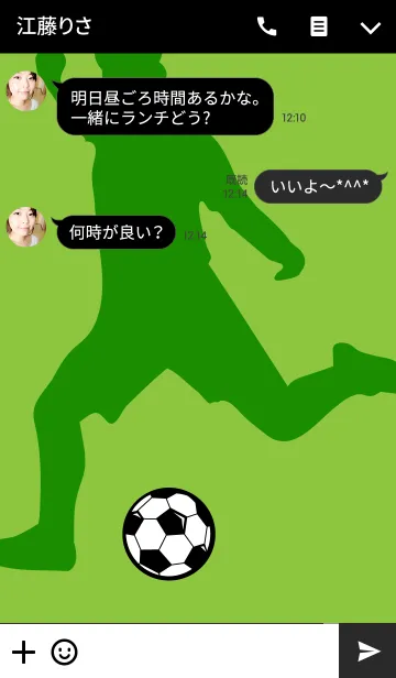 [LINE着せ替え] I LOVE サッカーの画像3