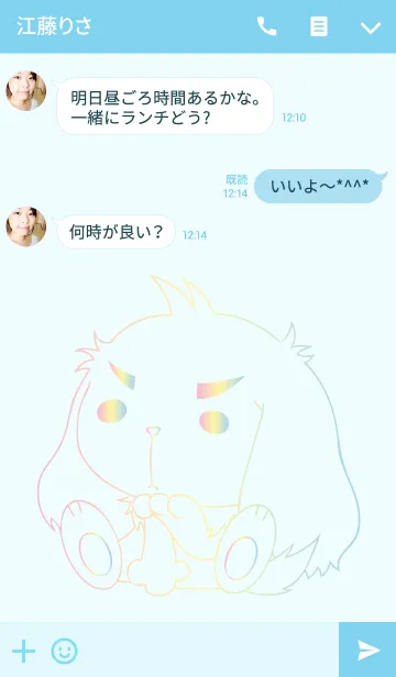 [LINE着せ替え] バブリー怪我犬 ARU 着せ替えの画像3